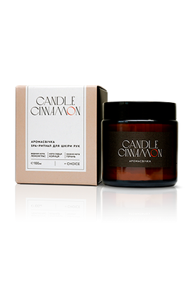 Аромасвічка «CANDLE CINNAMON» SPA-догляд для шкіри рук wm022 фото