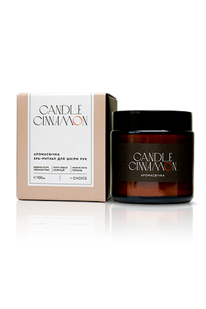 Аромасвічка «CANDLE CINNAMON» SPA-догляд для шкіри рук wm022 фото