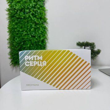 Програма для серцево-судинної системи "Ритм серця" 811076 фото